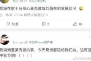 娱乐圈出轨吃瓜是谁,揭秘吃瓜群众的围观真相